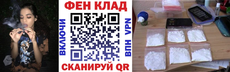 АМФ Premium Туринск