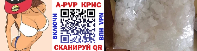 мега ссылки даркнет сайт Туринск Alfa_PVP Соль