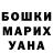 Кетамин VHQ glosxy fx