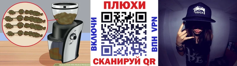 Еда ТГК конопля  Туринск 