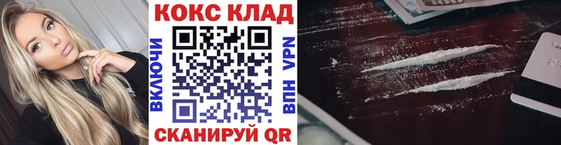 COCAIN Эквадор Туринск