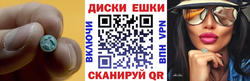 ЭКСТАЗИ TESLA  купить наркоту  Туринск 