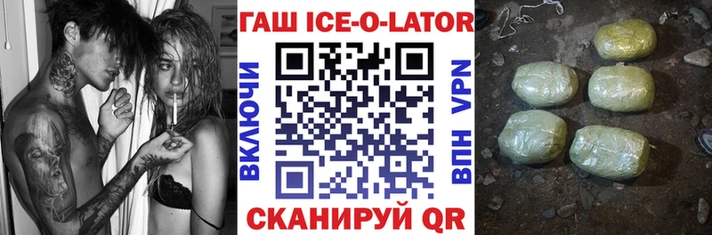 Гашиш гашик  Туринск 