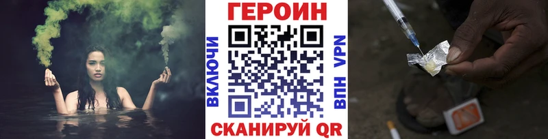 ГЕРОИН афганец  Туринск 