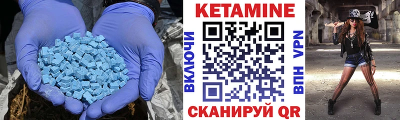 КЕТАМИН ketamine  Туринск 
