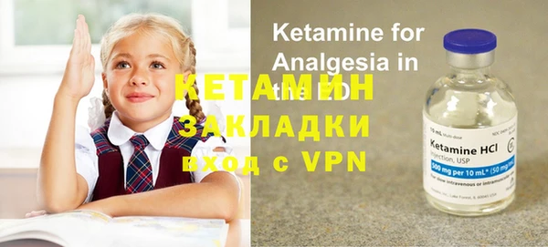 COCAINE Абаза