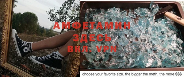 COCAINE Абаза