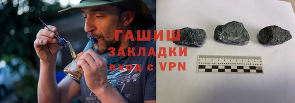 спайс Абдулино