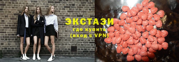 бутират Алексин