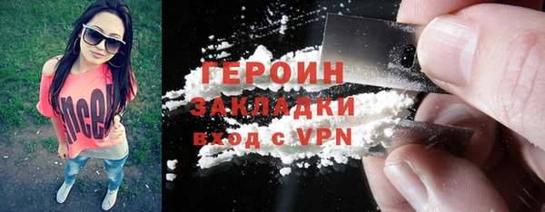 COCAINE Абаза