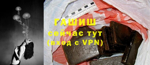 бутират Алексин