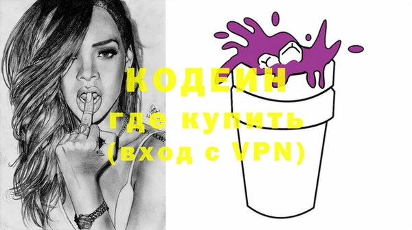 стаф Абинск