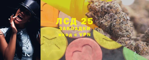 спайс Абдулино