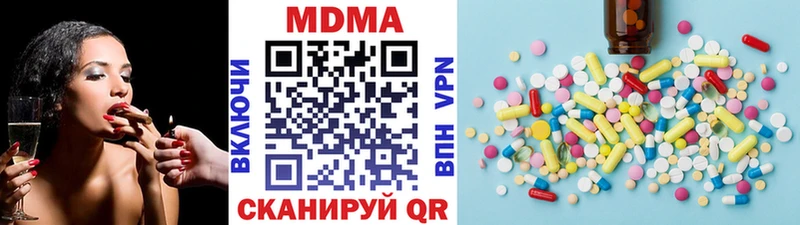 KRAKEN вход  Туринск  сайты даркнета телеграм  MDMA кристаллы 