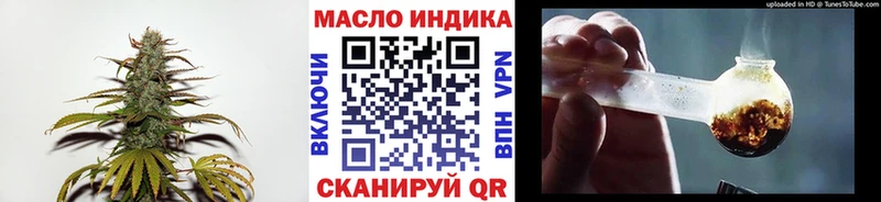 купить наркотики сайты  Туринск  ТГК вейп 